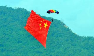 国旗头像制作小程序